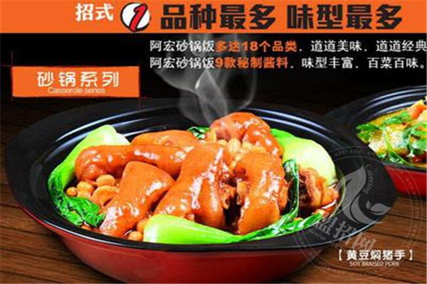 餾先生的饭砂锅饭