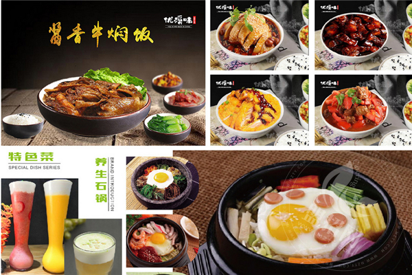 优溪味肉骨饭加盟