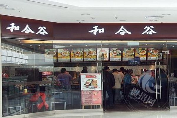 和合谷快餐加盟店