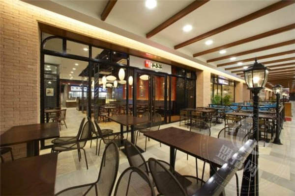 和合谷快餐店