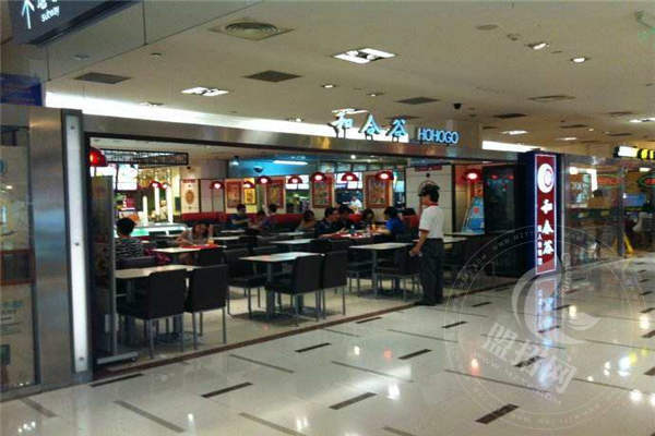 和合谷快餐加盟官网