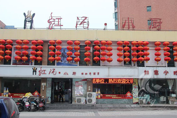 虹泥小厨加盟赚钱吗