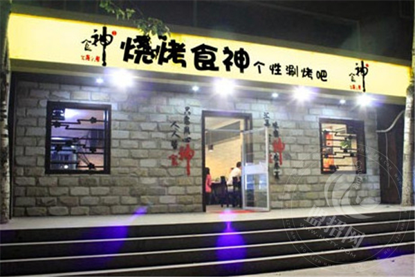 食神烧烤加盟怎么样