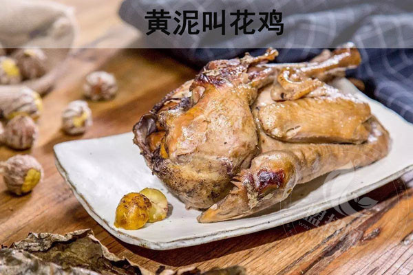 黄泥叫花鸡成本和利润