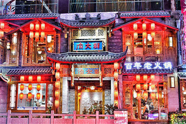 渝大狮老火锅