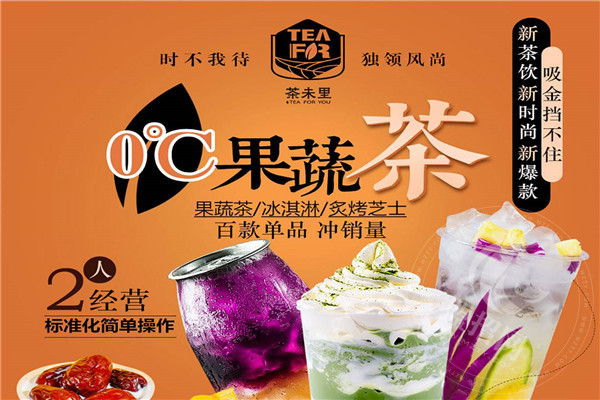 茶未里骗局