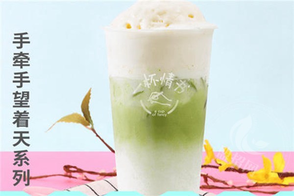 一杯情书奶茶总部在哪里