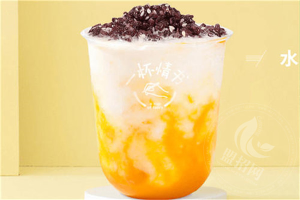 一杯情书奶茶总部在哪里