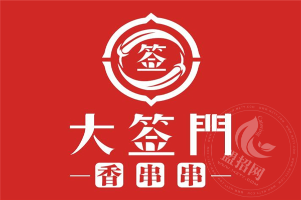 大签门串串加盟怎么样