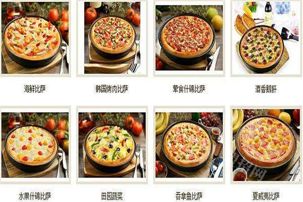 披疯比萨怎么样