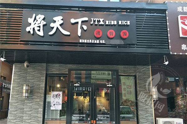 将天下排骨饭加盟利润
