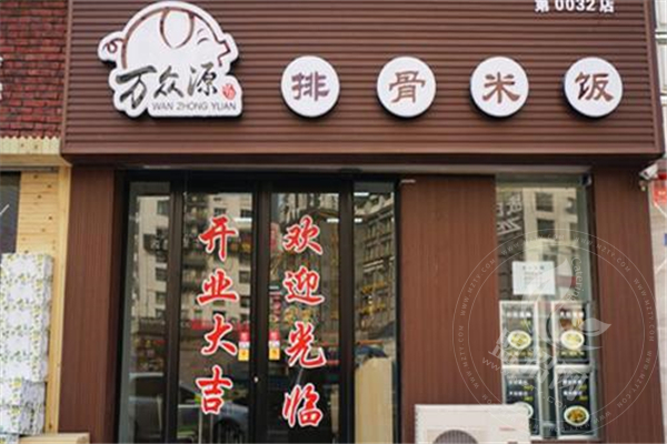 万众源排骨米饭加盟支持