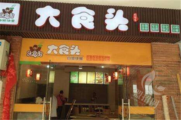 大食头赚钱吗