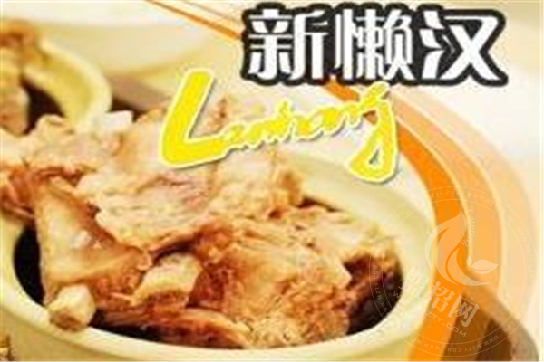 新懒汉排骨米饭怎么加盟