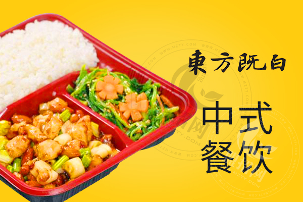 东方既白快餐为什么不加盟