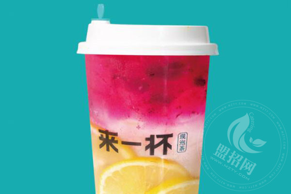 来一杯饮品