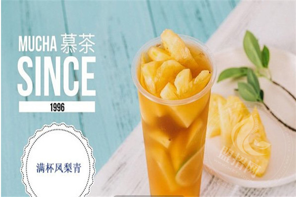 MUTEA慕茶加盟