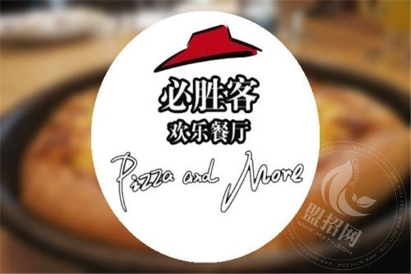 开一家必胜客投资多少