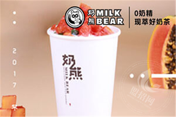 奶熊奶茶