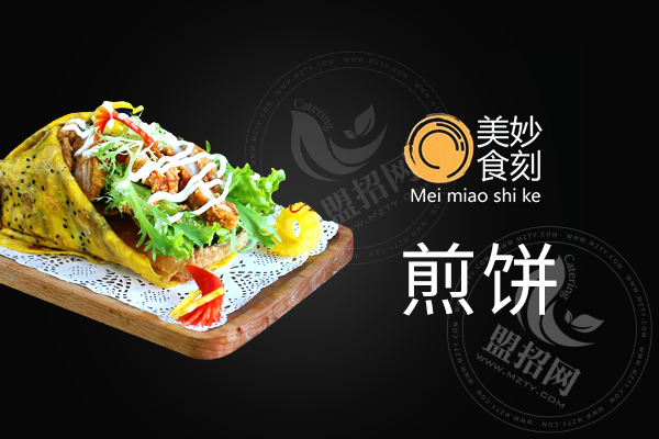 美妙食刻是骗局是真的吗