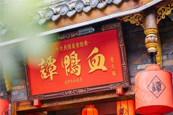 谭鸭血加盟费总共多少钱