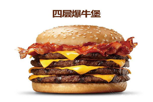 汉堡王代售