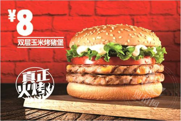 汉堡王是哪国的