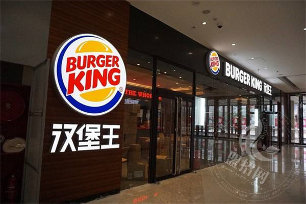 汉堡王是哪国的