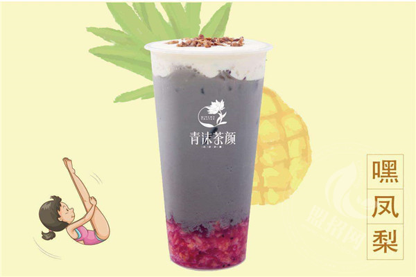 青沫茶颜总部在哪里