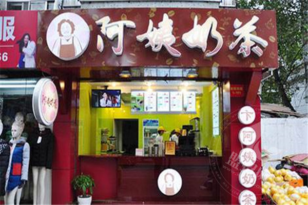 卞阿姨奶茶暂停营业