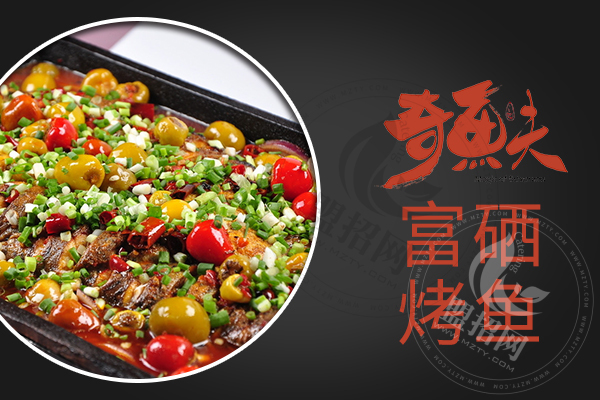 奇鱼夫音乐餐厅怎么样
