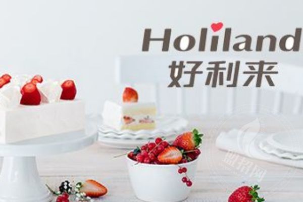 加盟好利来店要多少钱