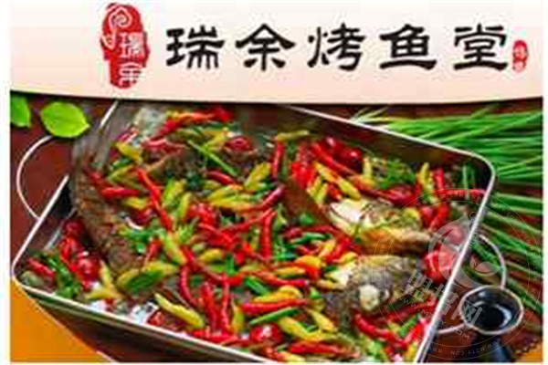 瑞余烤鱼堂加盟