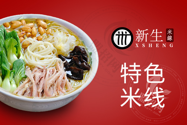 徐州新生米线在哪里学