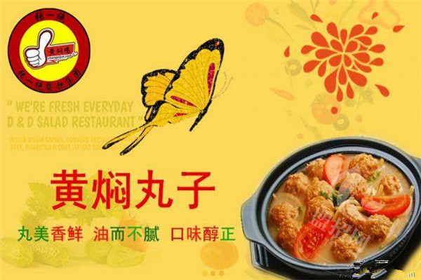 张一绝黄焖鸡米饭加盟支持