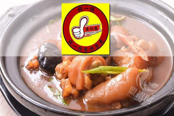 张一绝黄焖鸡米饭加盟