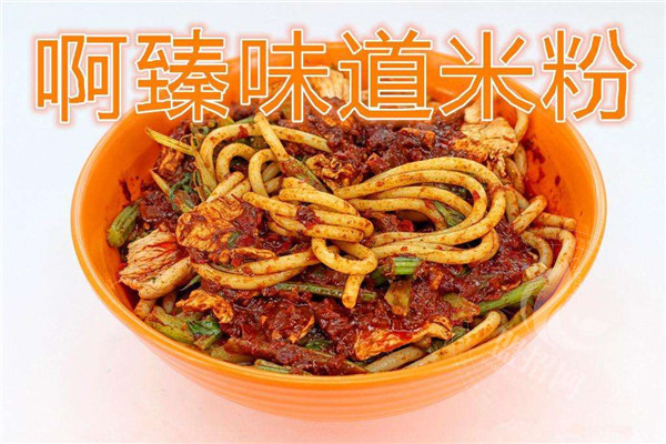 阿臻米粉酱料配方