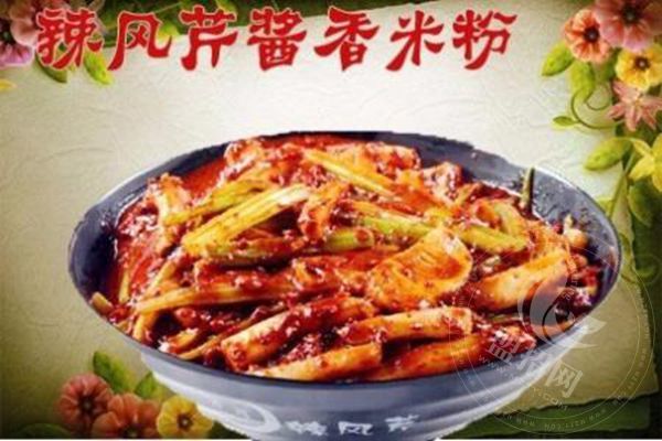 辣风芹米粉酱配方