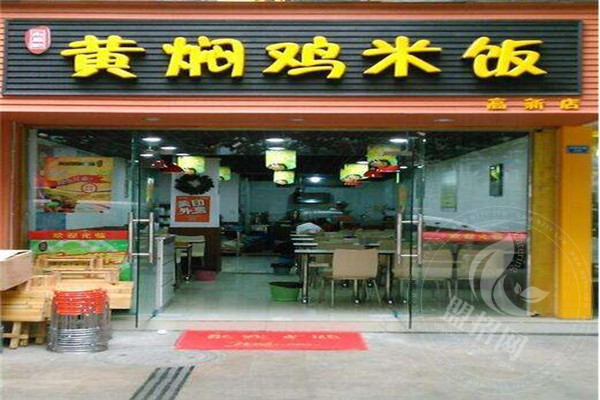 味靠味黄焖鸡米饭加盟好吃吗