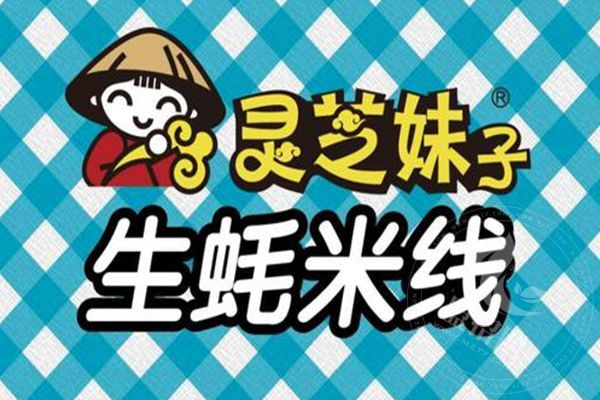 灵芝妹子总部在哪