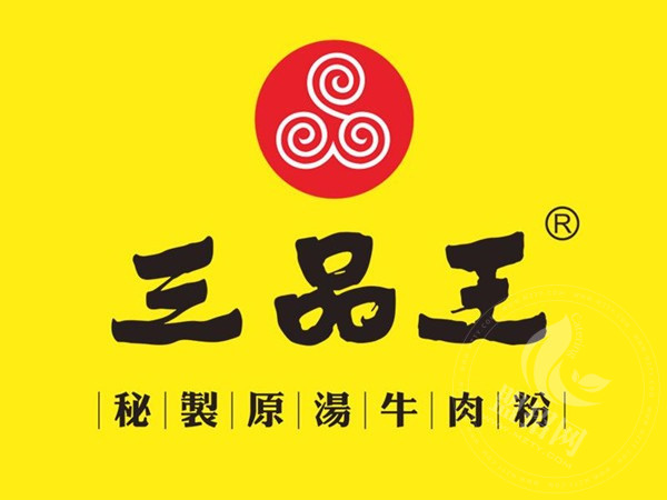 南宁三品王总部地址