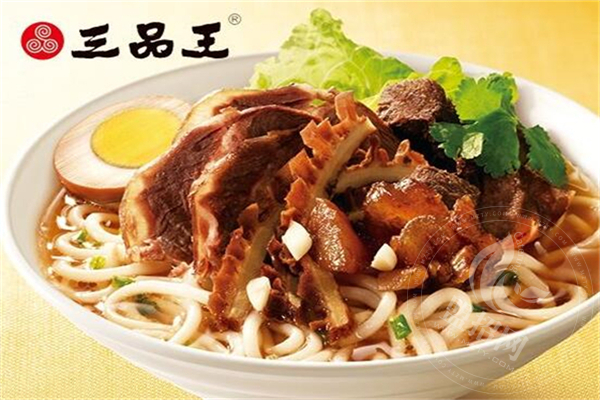 三品王总部地址