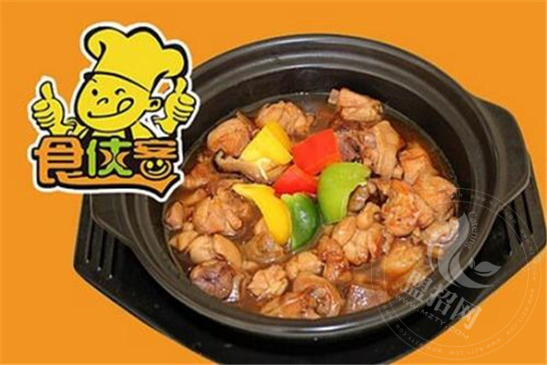 食侠客黄焖鸡米饭加盟费