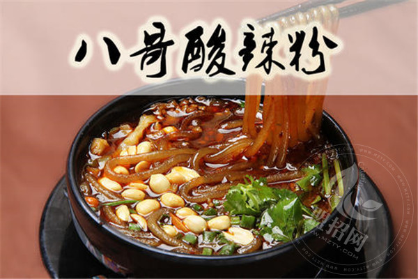正宗八哥酸辣粉官网