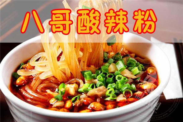 正宗八哥酸辣粉官网