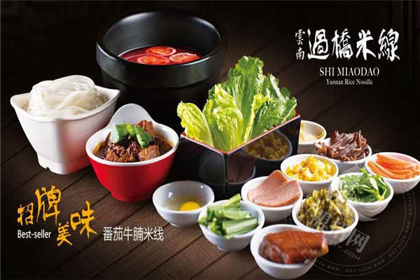 过桥缘米线怎么样