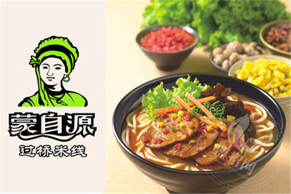 开一家蒙自源要多少钱