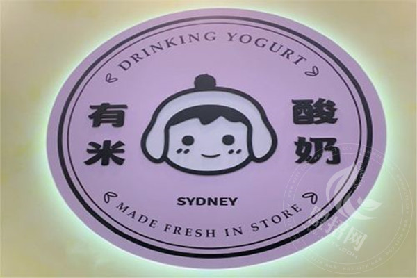 有米酸奶加盟骗子