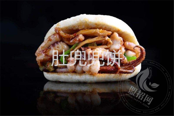 肚兜兜饼