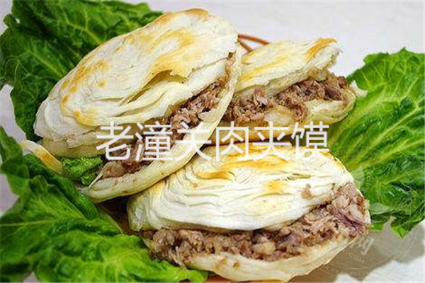 老潼关肉夹馍怎样加盟